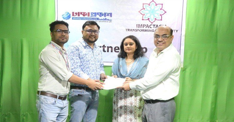 ঢাকাপ্রকাশ ও ইমপ্যাক্ট এশিয়ার সমঝোতা স্মারক