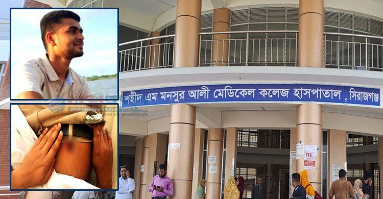 শহীদ মনসুর আলী মেডিকেল কলেজে ছাত্রকে গুলি করলেন শিক্ষক