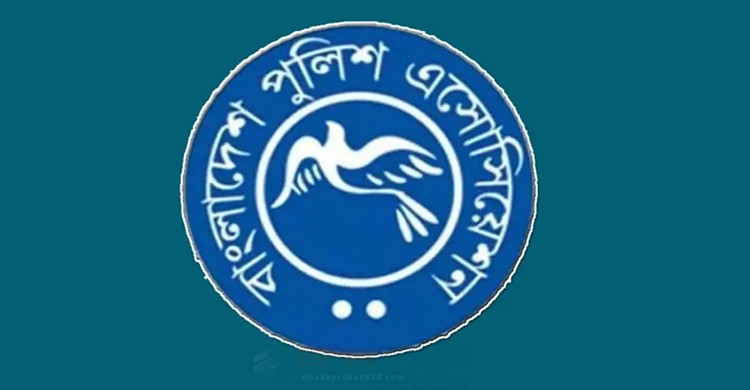 ফের পুলিশ অ্যাসোসিয়েশনের কমিটি বিলুপ্ত, নতুন কমিটি গঠন ফের পুলিশ অ্যাসোসিয়েশনের কমিটি বিলুপ্ত, নতুন কমিটি গঠন