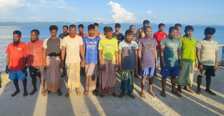 ২০ বাংলাদেশিকে ফেরত দিলো আরাকান আর্মি ২০ বাংলাদেশিকে ফেরত দিলো আরাকান আর্মি