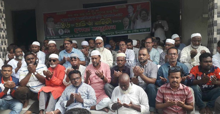 বিরামপুরে যুবদলের ৪৬তম প্রতিষ্ঠাবার্ষিকী পালিত বিরামপুরে যুবদলের ৪৬তম প্রতিষ্ঠাবার্ষিকী পালিত
