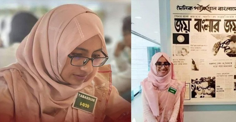 আবু সাঈদকে সন্ত্রাসী আখ্যা দেওয়া ম্যাজিস্ট্রেট ঊর্মির দেশত্যাগে নিষেধাজ্ঞা আবু সাঈদকে সন্ত্রাসী আখ্যা দেওয়া ম্যাজিস্ট্রেট ঊর্মির দেশত্যাগে নিষেধাজ্ঞা