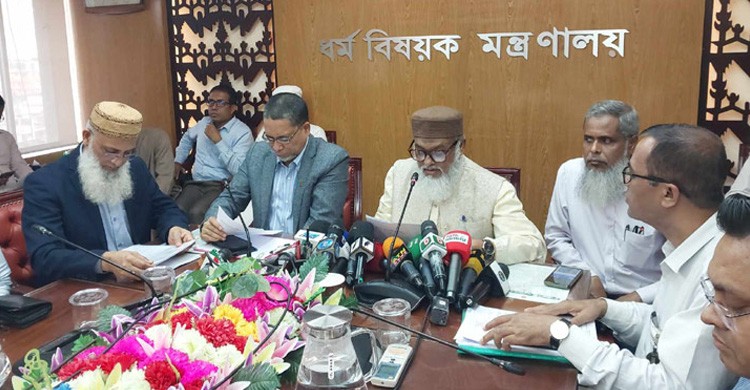 হজ প্যাকেজ ঘোষণা, আগের চেয়ে কমেছে খরচ হজ প্যাকেজ ঘোষণা, আগের চেয়ে কমেছে খরচ