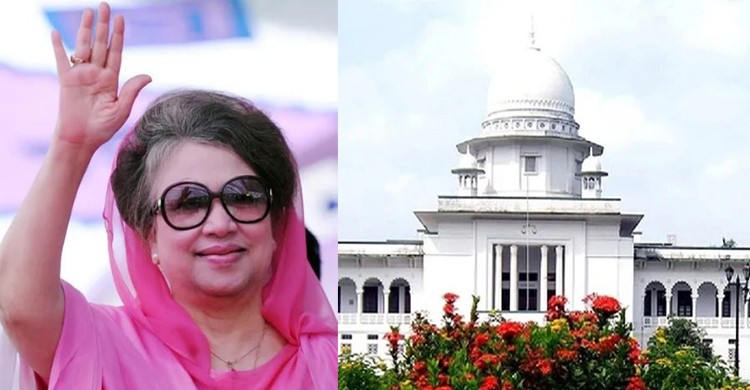 খালেদা জিয়ার বিরুদ্ধে রাষ্ট্রদ্রোহ মামলা হাইকোর্টে বাতিল খালেদা জিয়ার বিরুদ্ধে রাষ্ট্রদ্রোহ মামলা হাইকোর্টে বাতিল