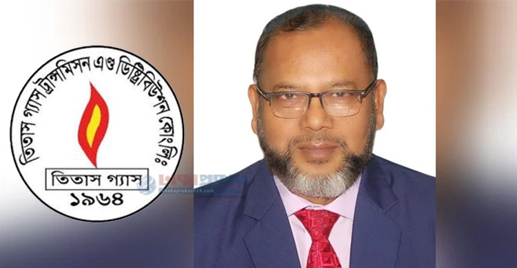 ৩ বছরে ৫৫০ কোটি টাকা ঘুষ নিয়েছেন তিতাসের সাবেক এমডি হারুন! ৩ বছরে ৫৫০ কোটি টাকা ঘুষ নিয়েছেন তিতাসের সাবেক এমডি হারুন!