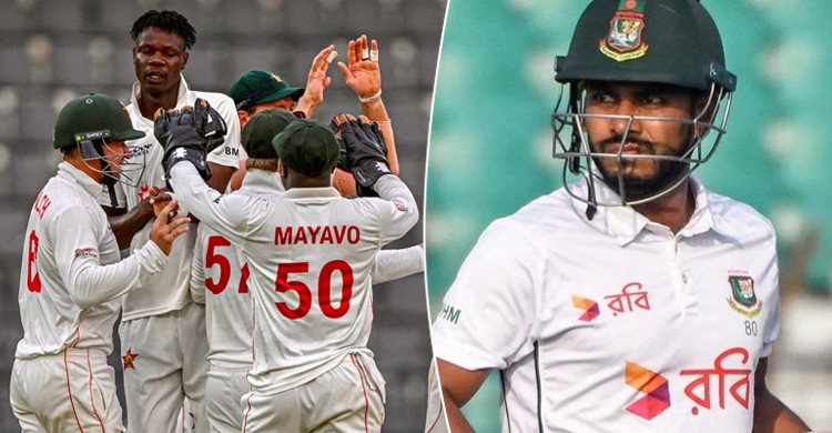 ইতিহাস গড়ল জিম্বাবুয়ে, ঘরের মাঠে লজ্জার হার বাংলাদেশের ইতিহাস গড়ল জিম্বাবুয়ে, ঘরের মাঠে লজ্জার হার বাংলাদেশের