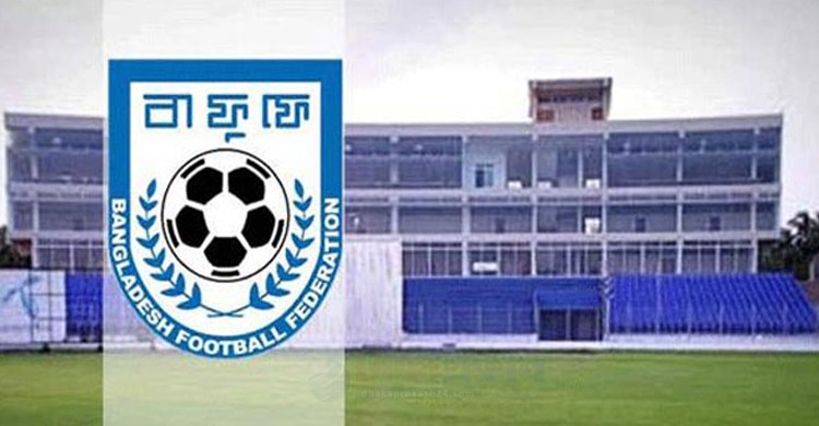 বাফুফের প্রধান অর্থ কর্মকর্তা সরফরাজের পদত্যাগ বাফুফের প্রধান অর্থ কর্মকর্তা সরফরাজের পদত্যাগ