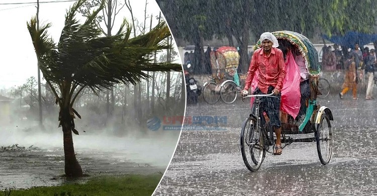 ঢাকাসহ ১৪ অঞ্চলে ঝড়-বৃষ্টির সম্ভাবনা: আবহাওয়া অফিস