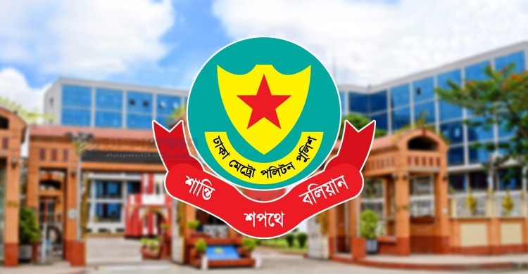 আন্দোলনের নামে রাস্তা অবরোধ না করার অনুরোধ ডিএমপির আন্দোলনের নামে রাস্তা অবরোধ না করার অনুরোধ ডিএমপির