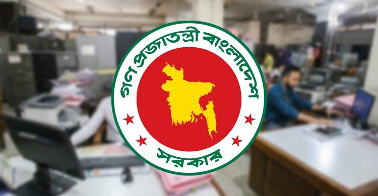 ৮ দিনের নোটিশে সরকারি কর্মচারীদের চাকরিচ্যুত করা যাবে তদন্ত ছাড়াই