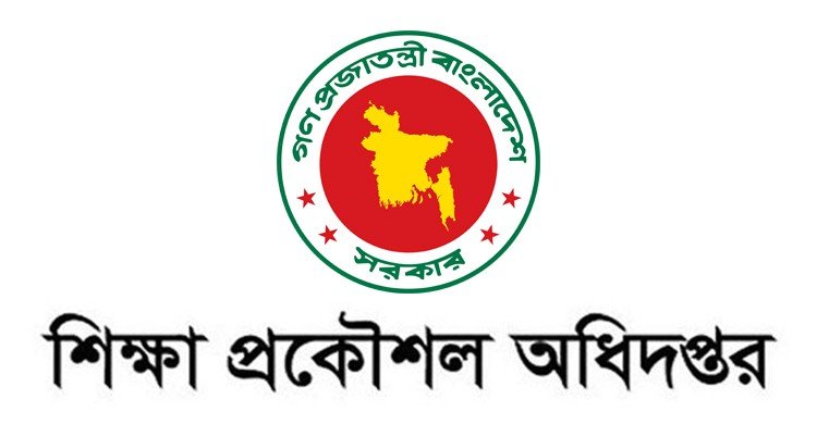 ১৮৭ জনকে নিয়োগ দেবে শিক্ষা প্রকৌশল অধিদপ্তর