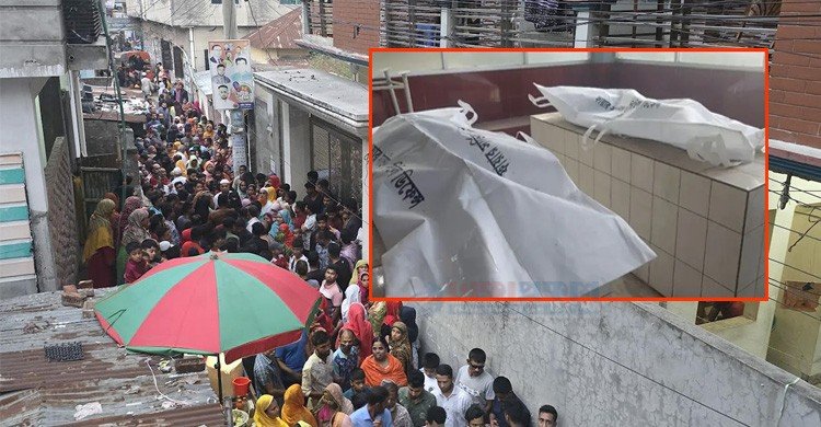 টঙ্গীতে ফ্ল্যাট বাসা থেকে দুই শিশুর রক্তাক্ত মরদেহ উদ্ধার