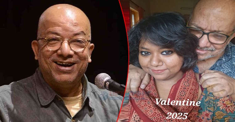 ভালোবাসা দিবসে প্রেমিকার ছবি প্রকাশ করলেন পঁচাত্তর বয়সী কবীর সুমন! ভালোবাসা দিবসে প্রেমিকার ছবি প্রকাশ করলেন পঁচাত্তর বয়সী কবীর সুমন!