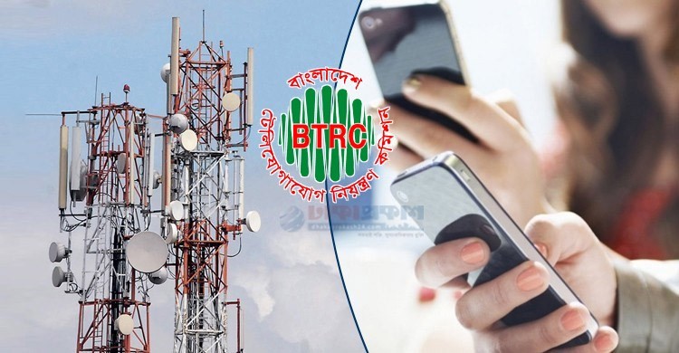 দেশের মোবাইল ইন্টারনেট নিয়ে সুখবর দিলো বিটিআরসি দেশের মোবাইল ইন্টারনেট নিয়ে সুখবর দিলো বিটিআরসি