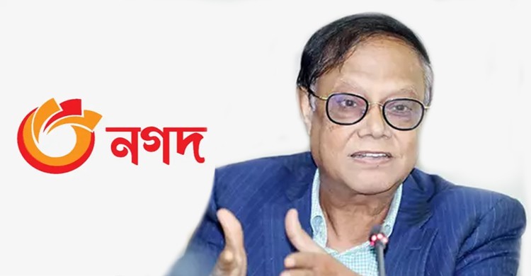 নগদে ২৩০০ কোটি টাকার অনিয়ম, অবৈধ ই-মানি ৬০০ কোটি: গভর্নর নগদে ২৩০০ কোটি টাকার অনিয়ম, অবৈধ ই-মানি ৬০০ কোটি: গভর্নর