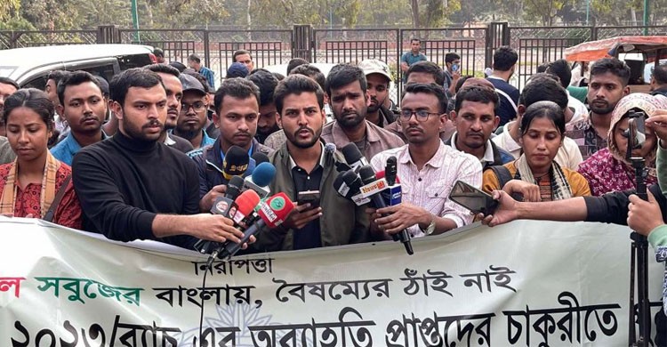 সচিবালয়ের সামনে এসআইদের আমরণ অনশনের ডাক সচিবালয়ের সামনে এসআইদের আমরণ অনশনের ডাক
