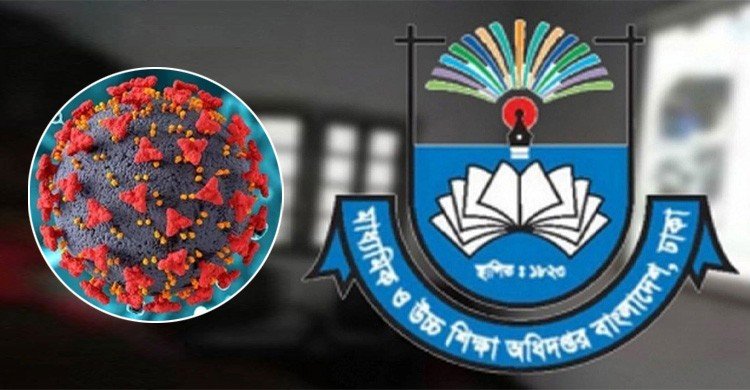 বাড়ছে করোনা সংক্রমণ, শিক্ষাপ্রতিষ্ঠানের জন্য ৫ জরুরি নির্দেশনা জারি