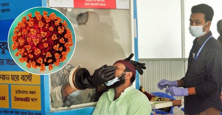২৪ ঘণ্টায় দেশে নতুন করে ১৯ জনের করোনা শনাক্ত