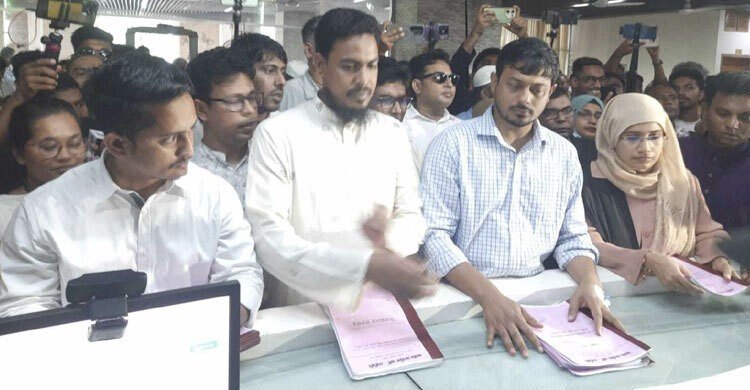 নির্বাচন কমিশনে নিবন্ধনের আবেদন জমা দিয়েছে এনসিপি