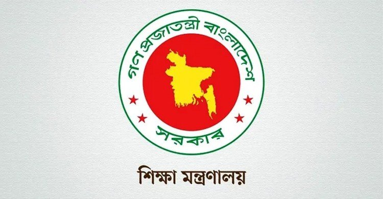 বঙ্গবন্ধু-হাসিনাসহ আ.লীগ নেতাদের নাম সরিয়ে ২২৭ শিক্ষাপ্রতিষ্ঠানের পুনর্নামকরণ