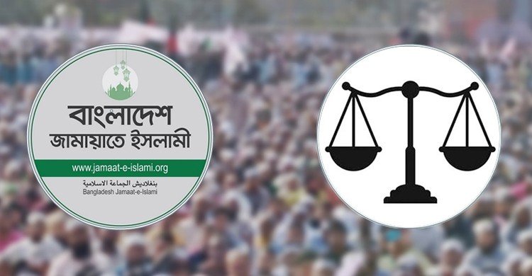 দাঁড়িপাল্লা প্রতীকসহ নিবন্ধন ফিরে পেল জামায়াত, ইসির প্রজ্ঞাপন জারি