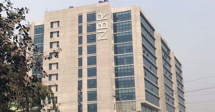 ১১ মাসে এনবিআরের রাজস্ব আদায় ৩ লাখ ২৭ হাজার কোটি টাকা