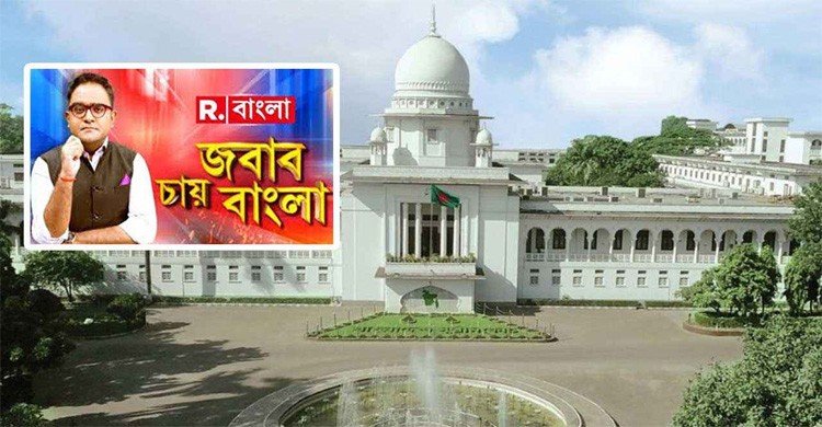 বাংলাদেশে ‘রিপাবলিক বাংলা’র সম্প্রচার বন্ধে রিট