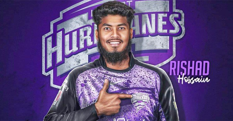 বিগ ব্যাশে ফিরলেন রিশাদ হোসেন, সুযোগ এবার অভিষেকের