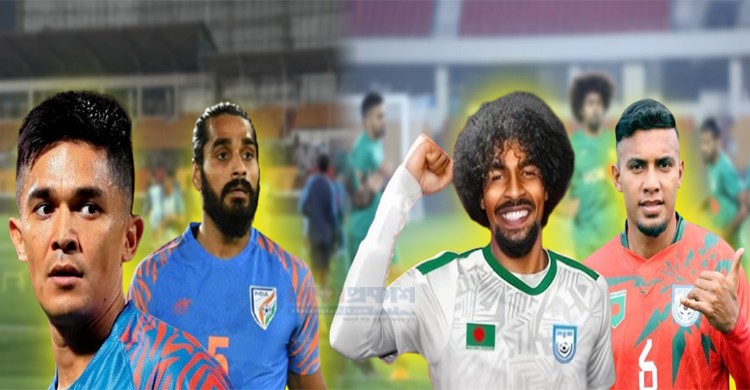 আজ বাংলাদেশ-ভারত হাইভোল্টেজ ম্যাচ, যেভাবে দেখবেন আজ বাংলাদেশ-ভারত হাইভোল্টেজ ম্যাচ, যেভাবে দেখবেন