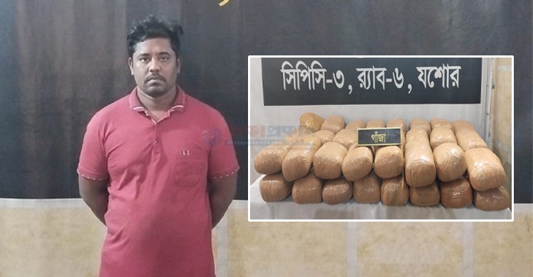 বেনাপোলে ৯৬ কেজি ভারতীয় গাঁজাসহ মাদক কারবারি আটক বেনাপোলে ৯৬ কেজি ভারতীয় গাঁজাসহ মাদক কারবারি আটক