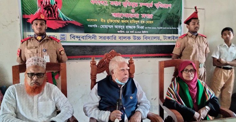 ‘১৭ বছরে আওয়ামী লীগ শাসনামলে মুক্তিযুদ্ধের সঠিক ইতিহাস তুলে ধরা হয়নি’