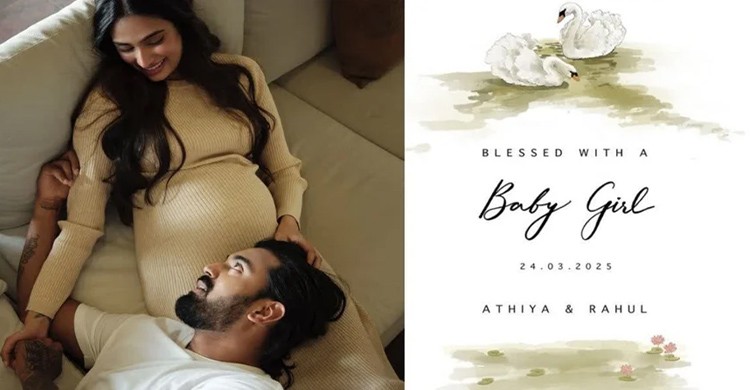 কন্যা সন্তানের বাবা হলেন ক্রিকেটার কে এল রাহুল কন্যা সন্তানের বাবা হলেন ক্রিকেটার কে এল রাহুল