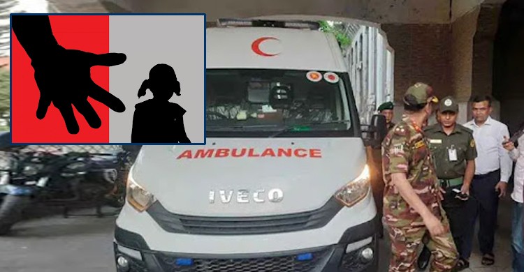 মাগুরায় ধর্ষণের শিকার সেই শিশুটি মারা গেছে মাগুরায় ধর্ষণের শিকার সেই শিশুটি মারা গেছে