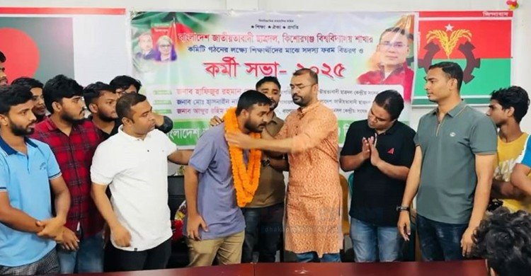 বৈষম্যবিরোধী ছাত্র আন্দোলনের ৩০ নেতাকর্মীর ছাত্রদলে যোগদান