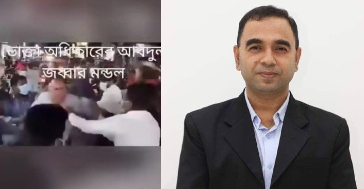 হামলার ভিডিও ভাইরাল, যা বললেন ভোক্তা অধিকারের আব্দুল জব্বার মন্ডল