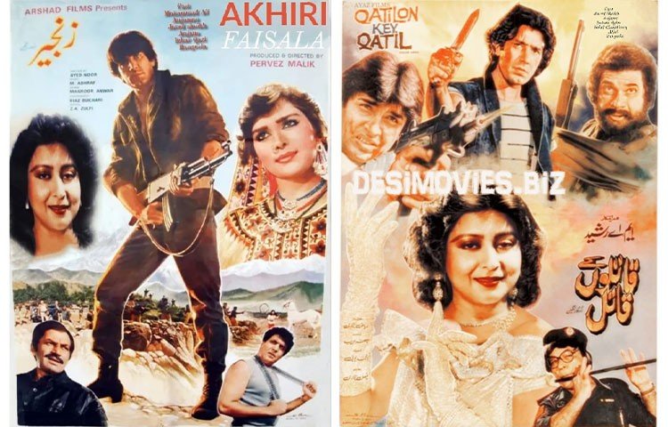 বিনোদন আপডেট