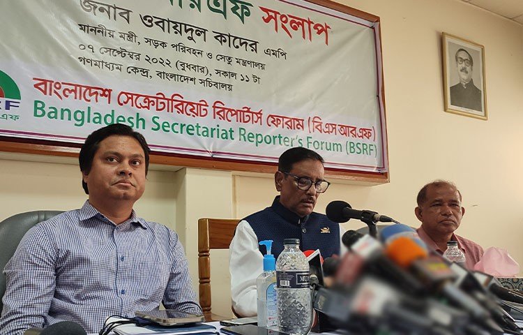 প্রধানমন্ত্রীর ভারত সফর থেকে বাদ পড়ায় পররাষ্ট্রমন্ত্রী ড. এ কে আব্দুল মোমেনকে নিয়ে নানা মহল থেকে প্রশ্ন শুনতে হচ্ছে সরকারকে। এই অবস্থা থেকে তাকে মন্ত্রিত্ব থেকে বাদ দেওয়া হবে কি না এমন প্রশ্নের জবাবে আওয়ামী লীগের সাধারণ সম্পাদক এবং সড়ক পরিবহন ও সেতুমন্ত্রী ওবায়দুল কাদের বলেছেন, এর জন্য তার কোনো পরিবর্তন হবে কি না? কিছু দিন আগে তিনি (পররাষ্ট্রমন্ত্রী) তার কথায় টাং স্লিপ হয়েছে। কথা বার্তা বলায় সেটার জন্য তার মন্ত্রিত্ব চলে যাবে কি না? এ এখতিয়ার আমার না। এই এখতিয়ার প্রধানমন্ত্রীর, তিনি ইচ্ছা করলে মন্ত্রিসভা থেকে বাদ দিতে পারেন।