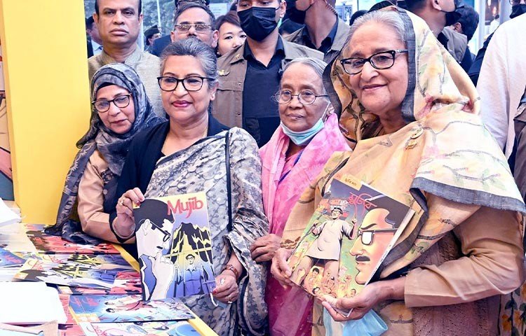এ সময় মন্ত্রিপরিষদ সদস্য, বিভিন্ন বিশ্ববিদ্যালয়ের উপাচার্য, সরকারের পদস্থ কর্মকর্তা ও ভাষাপ্রেমী-বইপ্রেমীরা উপস্থিত ছিলেন।