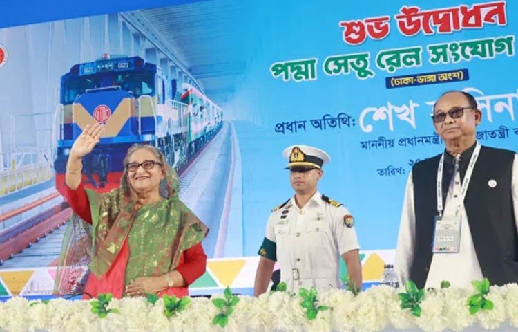 পদ্মা সেতু হয়ে দেশের দক্ষিণের পথে রেলপথ চালু হয়েছে