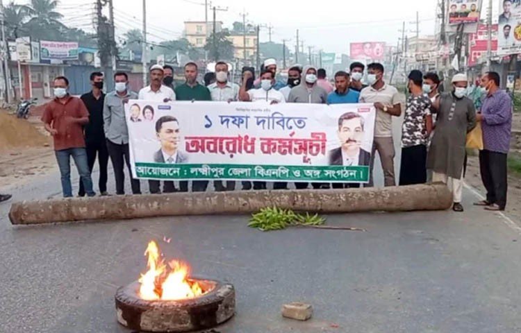 বিএনপি-জামায়াতের তিন দিনের অবরোধ কর্মসূচীর চিত্র