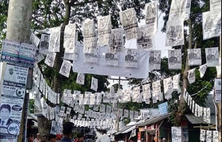 সারাদেশে জমে উঠেছে উপজেলা পরিষদের নির্বাচন
