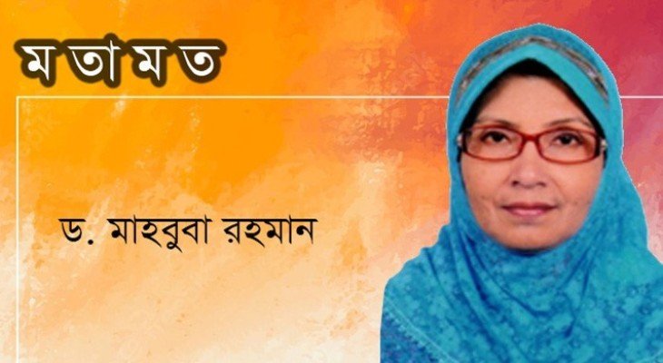 নারী পুনর্বাসনে জাতির পিতা বঙ্গবন্ধু