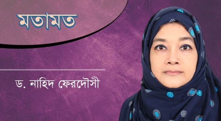 প্রবীণরা দূরে নয়- থাকুক পাশে