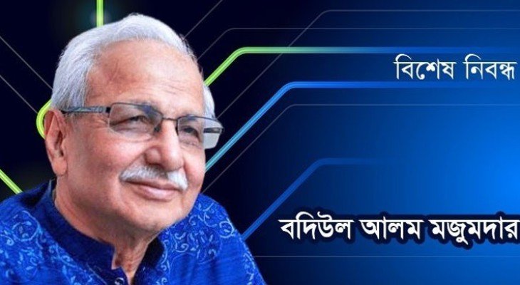 নির্বাচন শান্তিপূর্ণ হলেই নিরপেক্ষ ও গ্রহণযোগ্য বলা যায় না