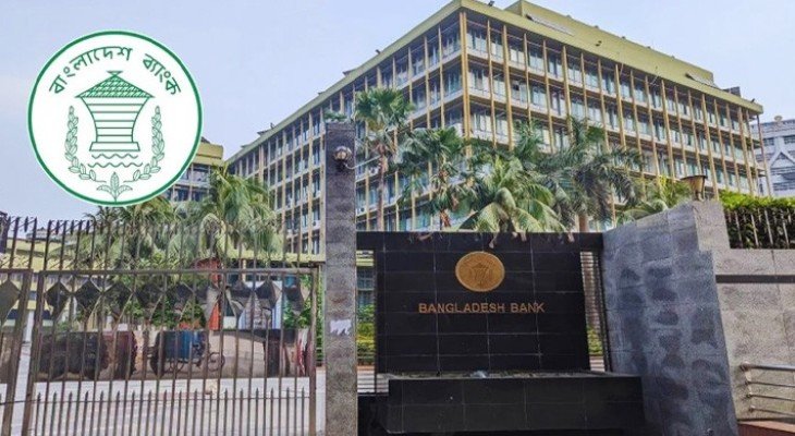বাংলাদেশ ব্যাংকের অধীনে বিশাল নিয়োগ, পদ ৬০৮