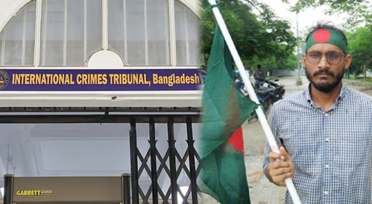 আবু সাঈদ হত্যা মামলায় আন্তর্জাতিক অপরাধ ট্রাইব্যুনালে আনুষ্ঠানিক অভিযোগ দাখিল