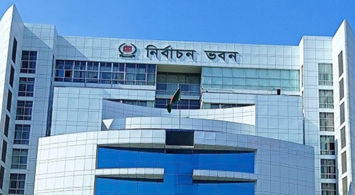 নির্বাচন কমিশন পুনর্গঠনের সিদ্ধান্ত চূড়ান্ত