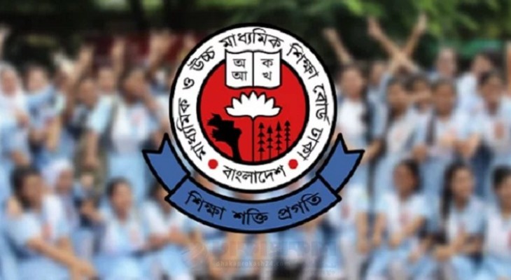 ২০২৬ সালের এইচএসসি ও সমমান পরীক্ষা নিয়ে নতুন সিদ্ধান্ত
