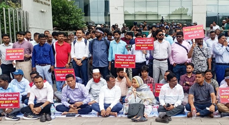 অবশেষে ‘শাটডাউন’ কর্মসূচি প্রত্যাহার করল এনবিআর কর্মকর্তা-কর্মচারীরা