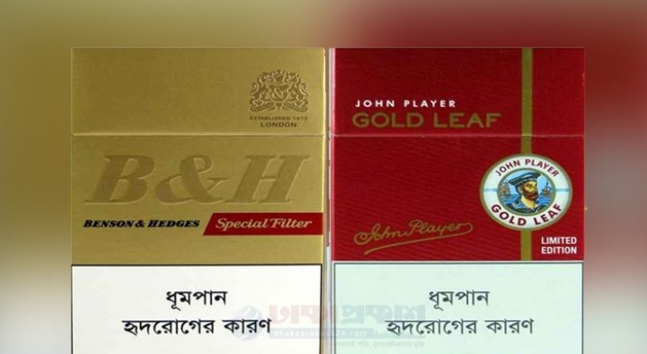 মহাখালী ছাড়ছে গোল্ডলিফ-বেনসনের কারখানা, প্রধান কার্যালয় যাচ্ছে ঢাকার বাইরে